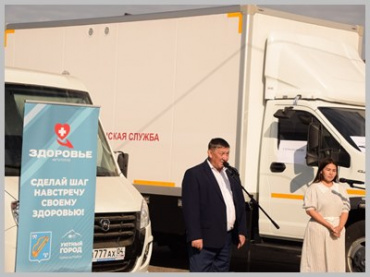 Мэр города принял участие в работе автопоезда "Здоровье"