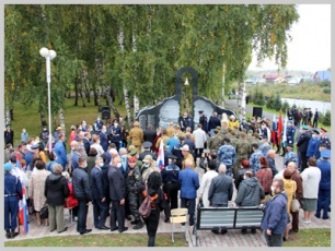 Памятник «Воинам землякам, погибшим в локальных войнах и вооруженных конфликтах» открыли в Горно-Алтайске