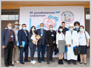 Делегация Горно-Алтайска приняла участие в  региональной конференции  «Республика Алтай-территория согласия»