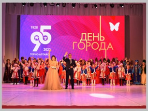 Тем, кто свою жизнь посвятил Горно-Алтайску