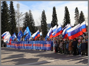 День народного единства отметили в Горно-Алтайске